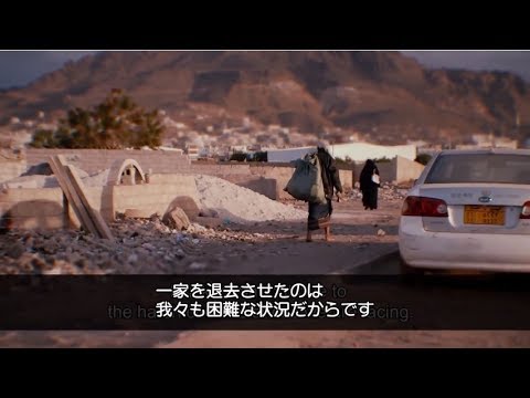 イエメン：静かな苦しみ