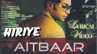 Shael Oswal - Hiriye (Official Lyric Video) | Aitbaar | Hindi Songs | Revibe