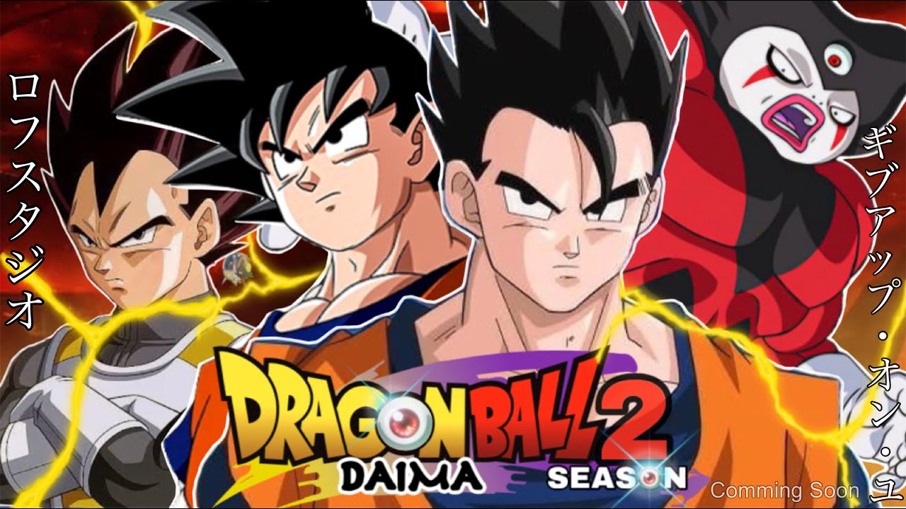 Dragon Ball Daima Season 2 | 🔥how will Dragon Ball Daima connects to Dragon Ball Super ?