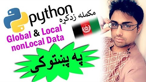 python in pashto #23 | local & global data-2