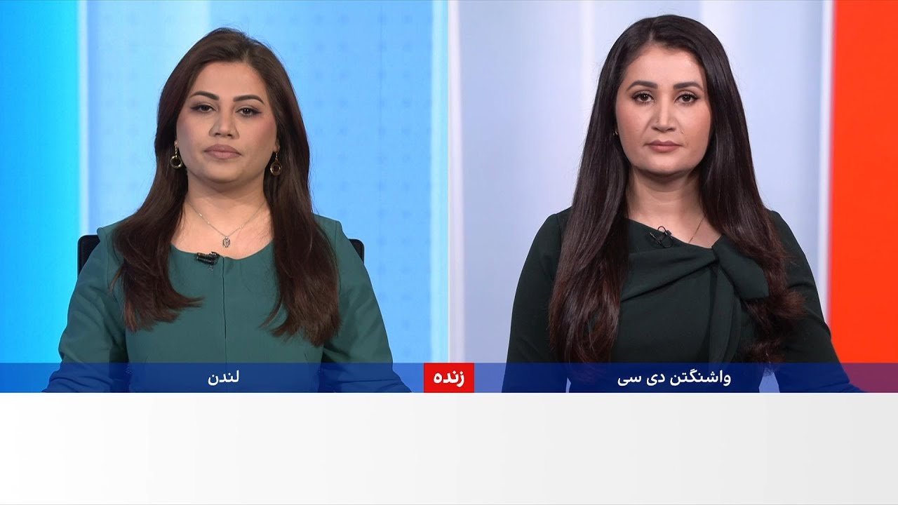 خبرهای ۹ شب، جمعه ۱۵ حوت ۱۴۰۴