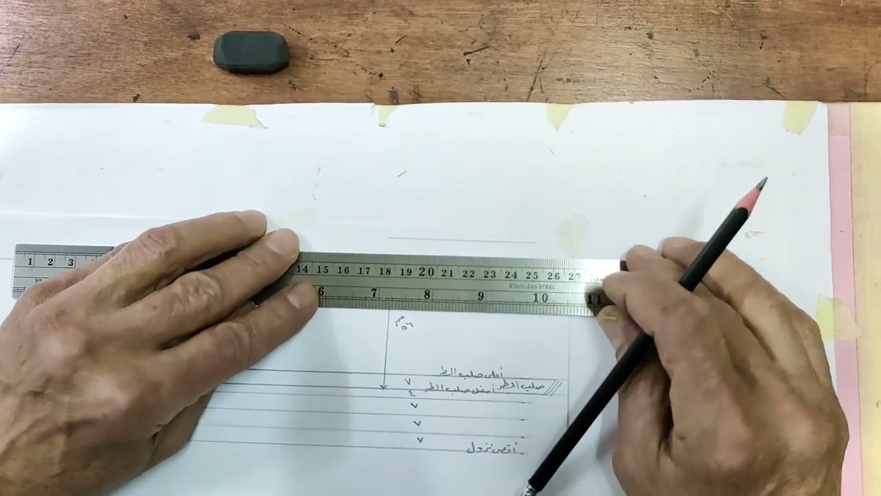 التمرين على كتابه حرف الالف بالخط الكوفى المصحفى