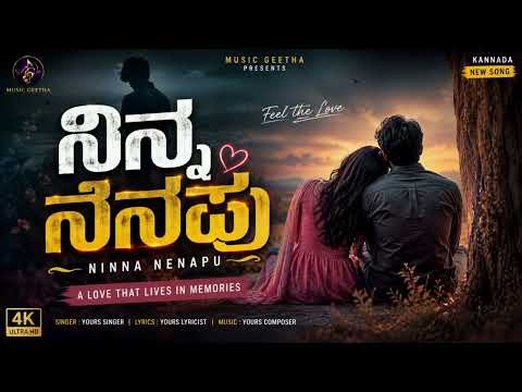|Ninna Nenapu| Kannada New Love Ai Song| #trending #lovesong #kannadasongs