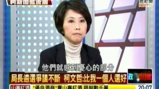 正晶限時批 20141219 1