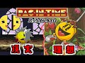 【ゆっくり実況】SFC版 パックマン 高難易度ワイヤーアクションになる【 パックインタイム 】 レトロゲーム