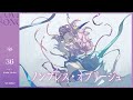 ノンブレス・オブリージュ | カシ・オトハ 【歌ってみた】