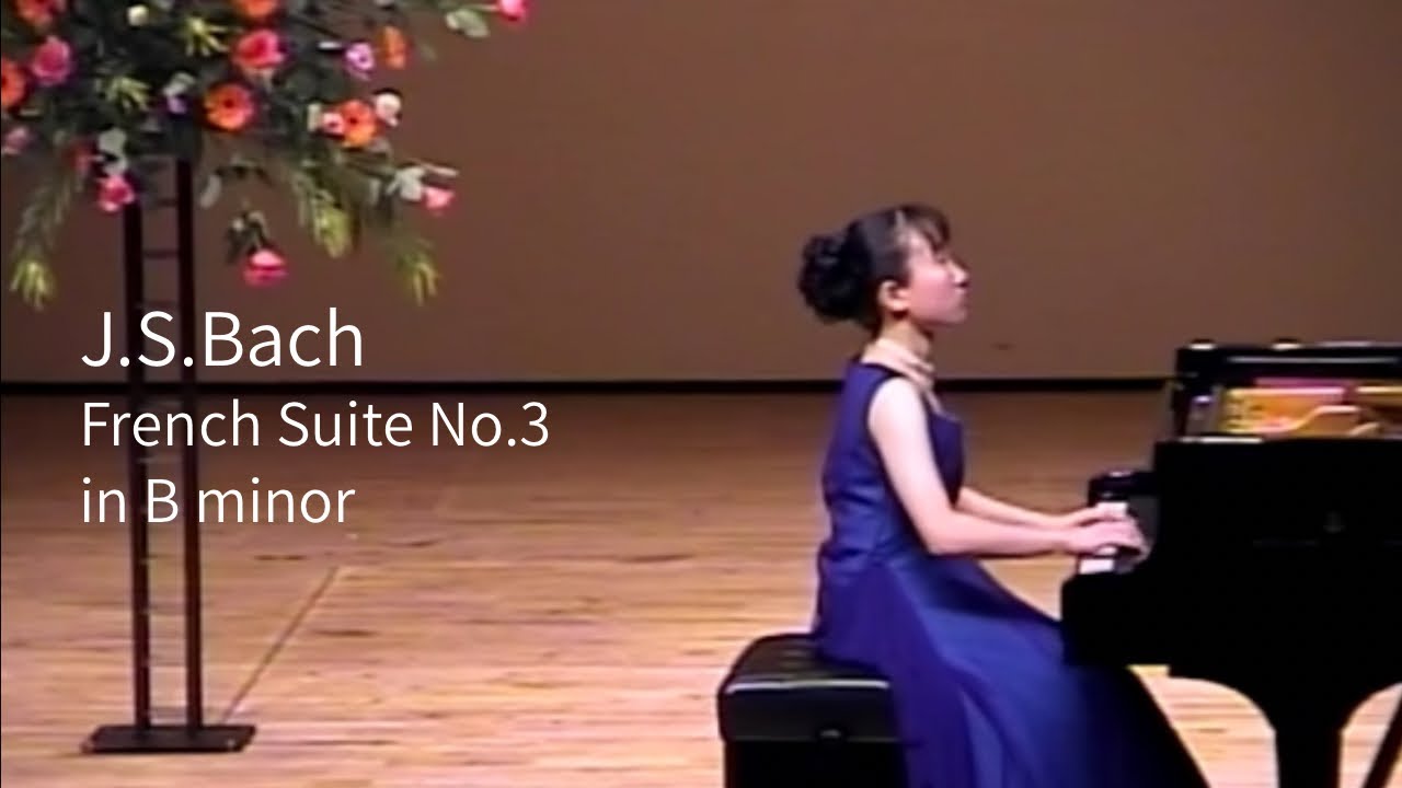 J.S.Bach:French Suite No.3 in B minor BWV814 （Piano Recital 2001）
