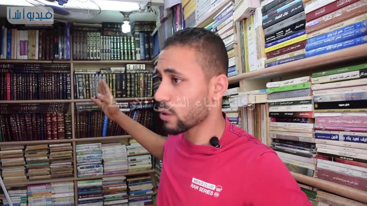 بالفيديو : حكاية كتاب من داخل 
