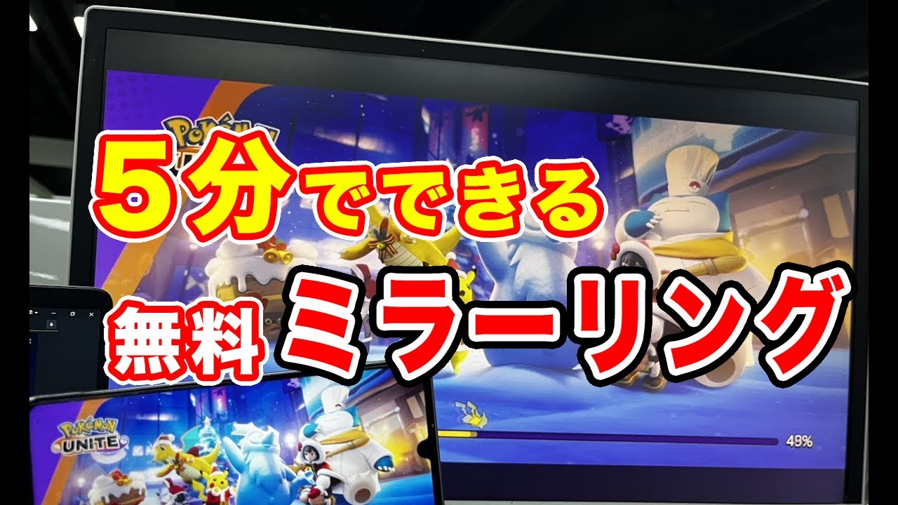 Fgo をpcでプレイする方法2選 ワークルサポート