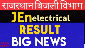 Rvunl Je Electrical Result  Today News | rvunl result 2021 | rvunl je electrical 2021 result | rvunl