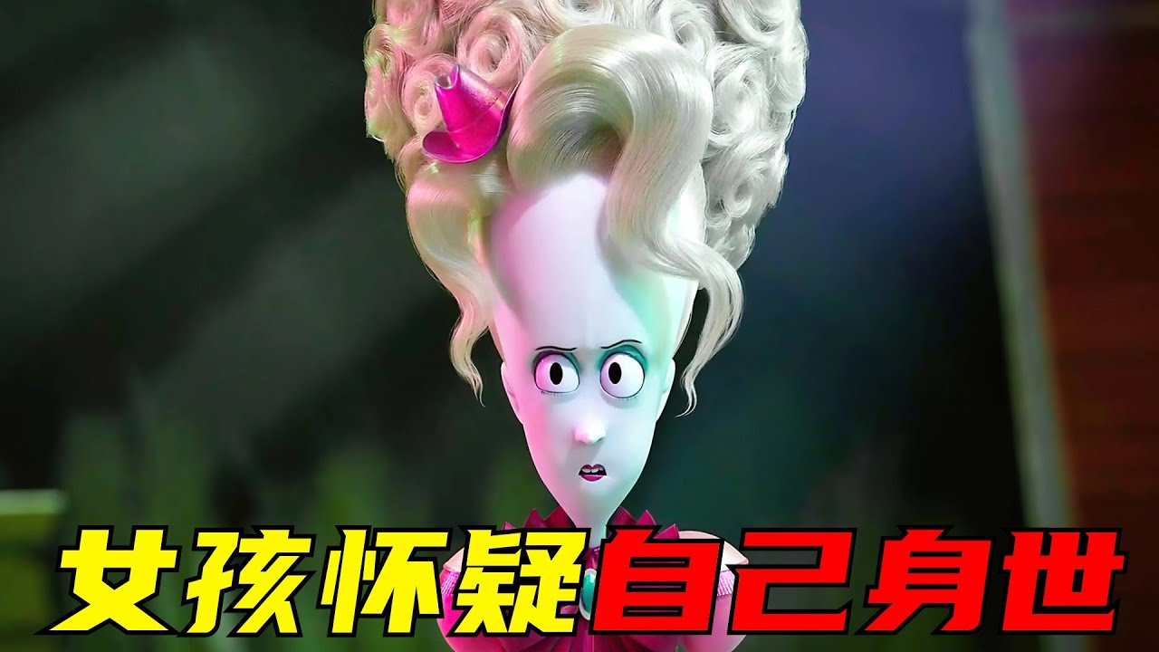 女孩只是戴了個粉色髮夾回家，媽媽居然禁止她再去學校上學！獵奇，解説，動畫，喜劇，搞笑，腦洞