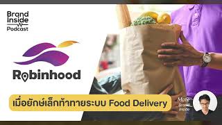 Robinhood เมื่อยักษ์เล็กท้าทายระบบ Food Delivery | BI Podcast screenshot 2