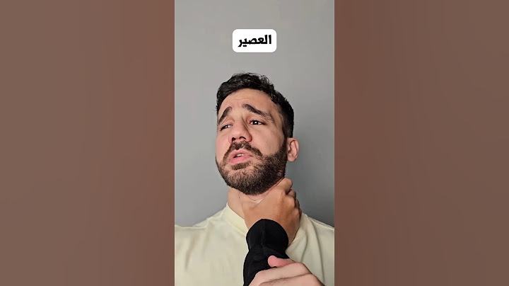 العصير اللي في الثلاجة