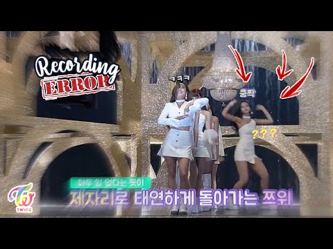 TWICE recording errors *compilation* | Feel Special