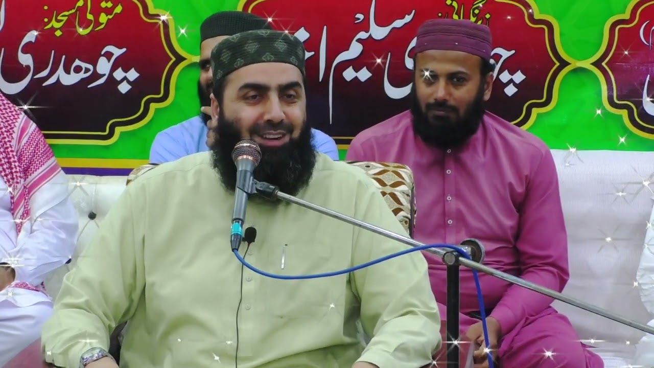 حضرت مولانا قاری یاسین حیدر صاحب جامع مسجد محمدی مرکز حسین بن علی قصبہ گجرات 