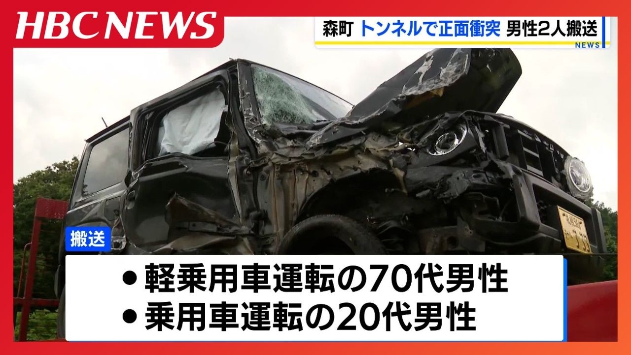 Kei car totaled in head-on collision with passenger car inside