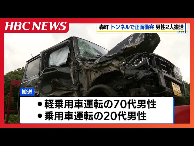 Kei car totaled in head-on collision with passenger car inside