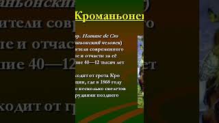 Реклама. Переходи на полное видео. Билеты по истории Беларуси 9 класс. Билет №1 Вопрос 1.