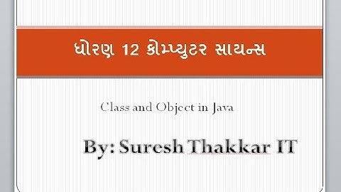 Chapter 8 Class and Object in Java | 12th Computer Science | Gujarati Medium | Suresh Thakkar IT