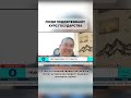ЛЮДИ ПОДДЕРЖИВАЮТ КУРС ГОСУДАРСТВА