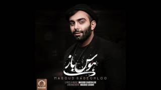 Video voorbeeld van "Masoud Sadeghloo - "Havas Baaz" OFFICIAL AUDIO | مسعود صادقلو - هوس باز"