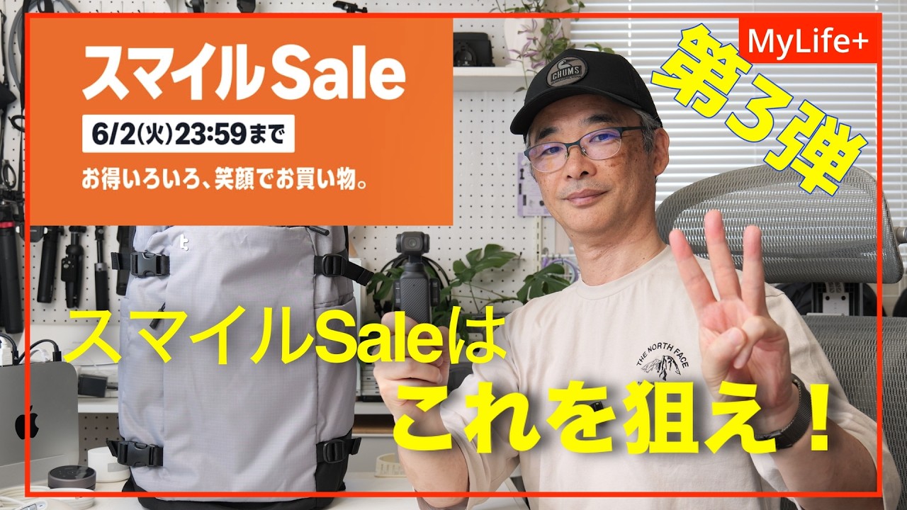 Amazon Smile Sale May-June] Third Round: Target these items in the