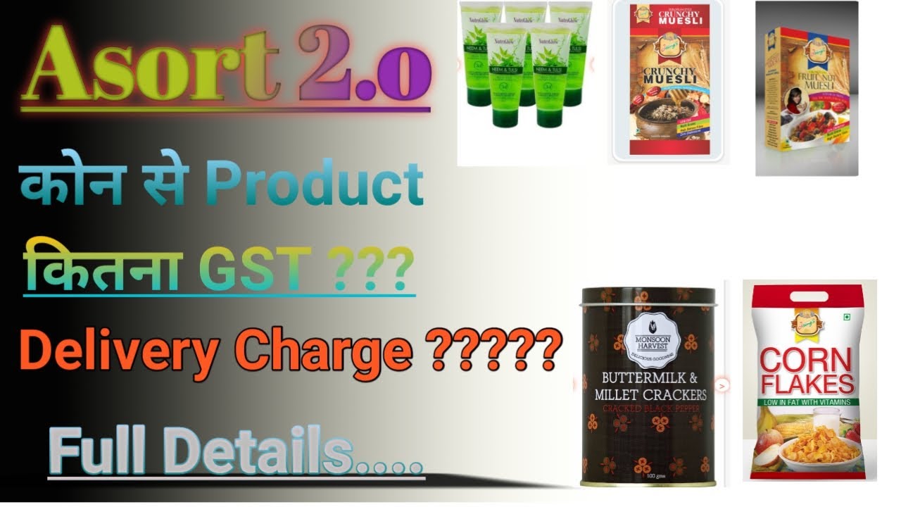 Asort 2.o | Asort New Update 2020 | Asort Company | Asort New Product