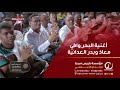 أغنية البحر وافي معاذ و بدر العدانية 