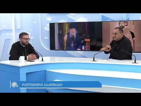 მკითხაობა სასწაულები მამაოები რომლებიც სასწაულებს ახდენენ, სიყვარული