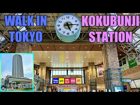 【 KOKUBUNJI 】Walk in Tokyo Kokubunji Station 国分寺駅周辺 #tokyo #kokubunji