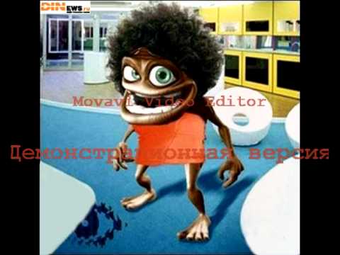Крейзи Фрог Песня - slickinstruction