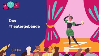 картинка: Das Theatergebäude // Сотникова 9(5) клас