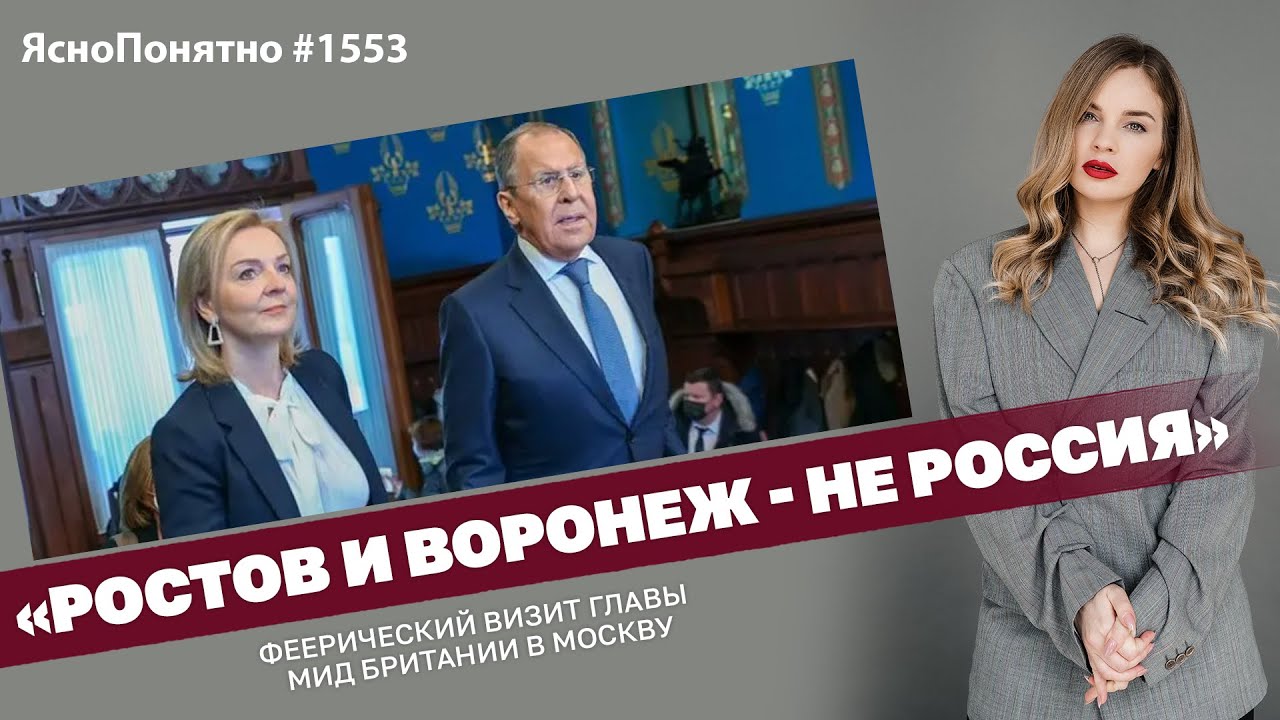 Спят киев и воронеж