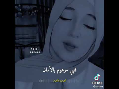 كان يا ما كان كنت بحكيلك زمان بصوت ديما كام