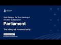 Sixth Sitting of the Third Meeting of the 2025-2026 Parliament Session | 11 December 2025 | Part 2