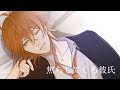 【女性向けASMR】　焦らしてくる彼氏　【ジェル】【バイノーラル】
