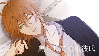 【女性向けASMR】　焦らしてくる彼氏　【ジェル】【バイノーラル】