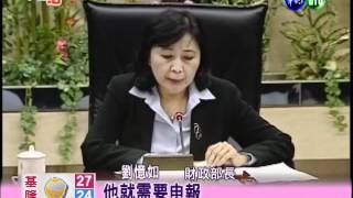 華視晨間活力新聞_201204130600