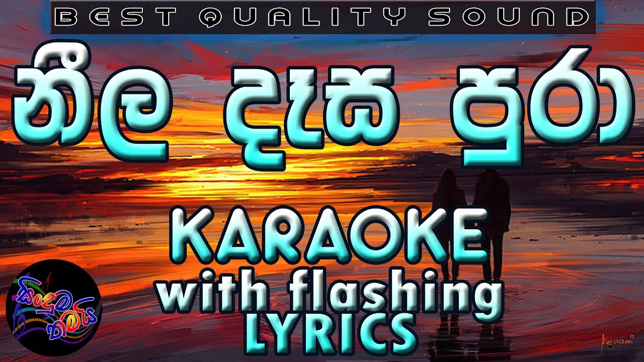 Neela Desa Pura Karaoke with Lyrics (Without Voice)