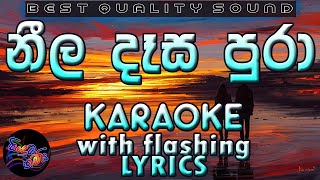 Video thumbnail of "Neela Desa Pura Karaoke with Lyrics (Without Voice)"