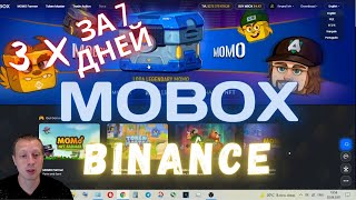 MOBOX(MBOX) на BINANCE - Что вокруг монеты и что она из себя представляет?