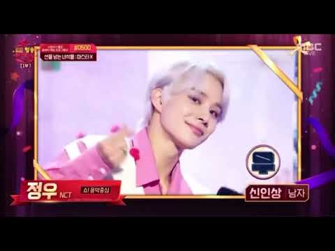 [NCT 정우] MBC 연예대상 신인상 후보에 오른 정우 장하다 장해