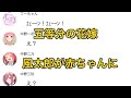 【2次小説】【五等分の花嫁】風太郎が赤ちゃんに！？