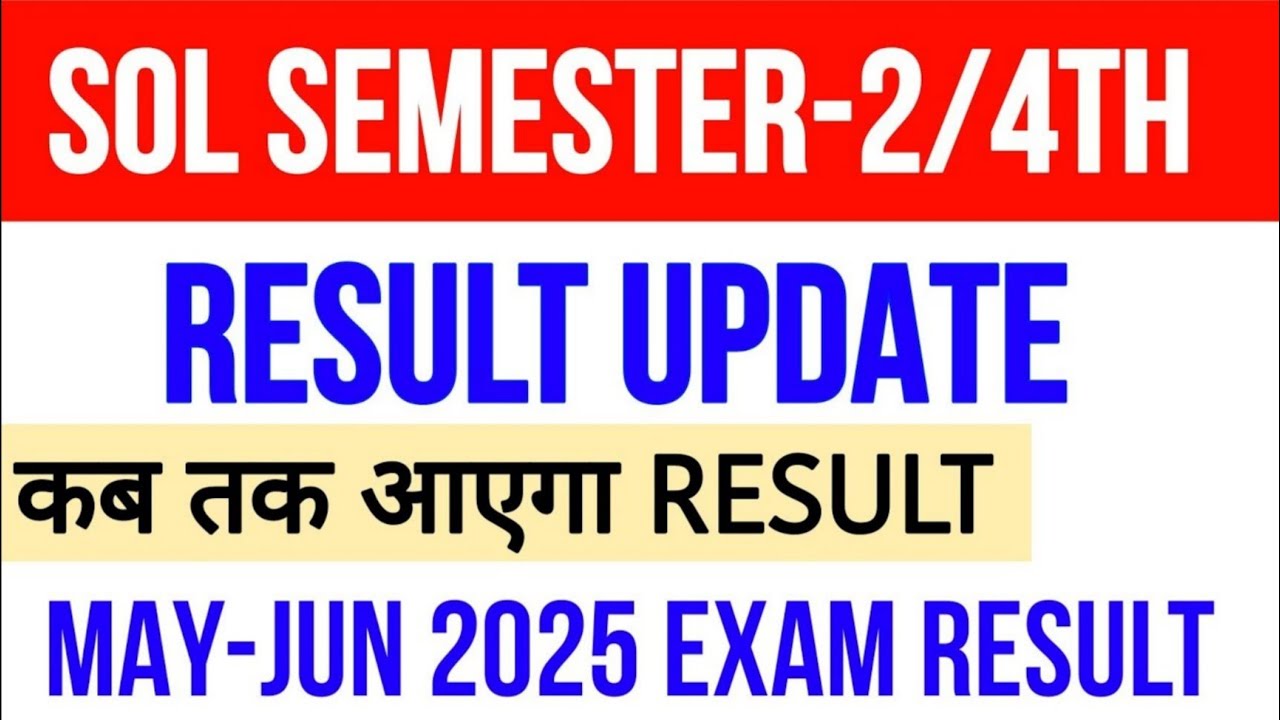 SOL 2/4th Semester Result Update 2025 |May-Jun Exam Result कब आएगे Sem: 2/4th Students Result Sol Du