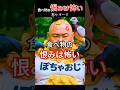 これAIにやらせてみたシリーズ(リクエスト)#ネタ #怒りマーク #ぽちゃおじ #shorts