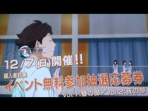 ハイキュー!! 及川CM