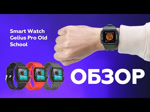 Смарт-годинник з GPS-трекером Gelius Pro GP-SW006 Old School Black, видео 1