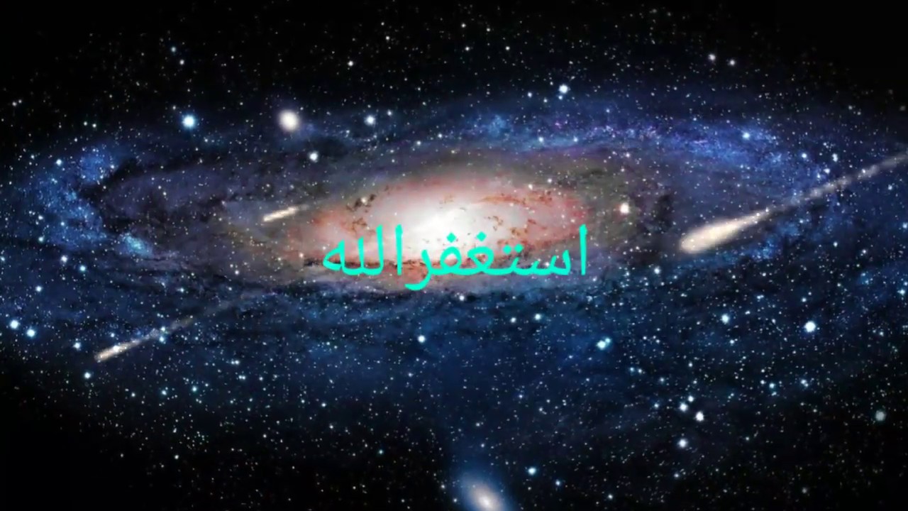 Astagfirullah Robbal Baroya (lirik arab dan jawa) - YouTube