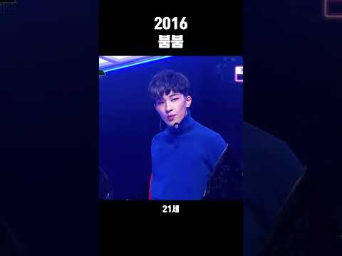 | 2015-<strong>2021</strong> | 세븐틴 원우 파트 모음💜 #아낀다 #만세 #예쁘다  #박수 #고맙다 #어쩌나 #Rockwithyou #KPOP #뮤직뱅크 #<strong>Shorts</strong>