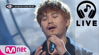 [너목보2 LIVE] 도수 높은 허스키 33년산 - 여러분 151119 EP.05